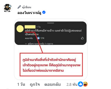 โบว์ เมลดา