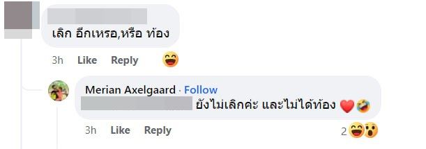 พีเค มิเรียน