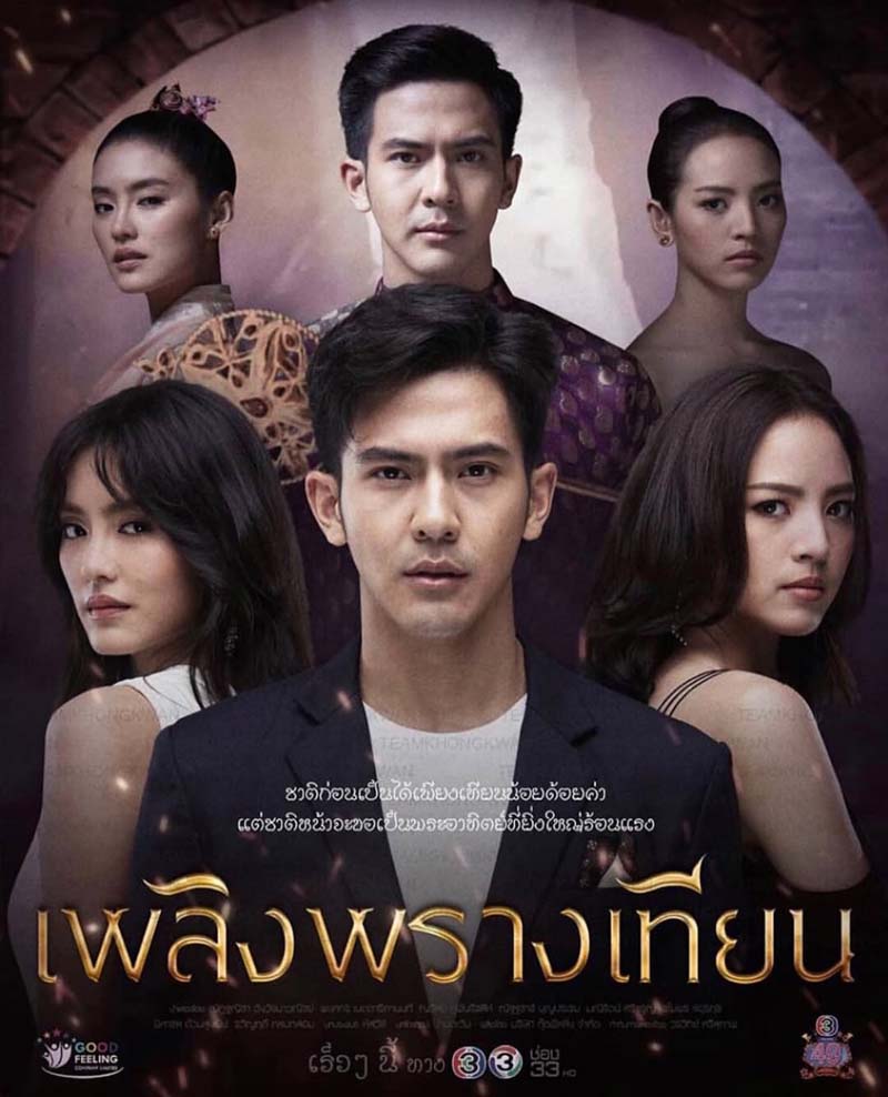 ณิชา ณัฏฐณิชา ประวัติ