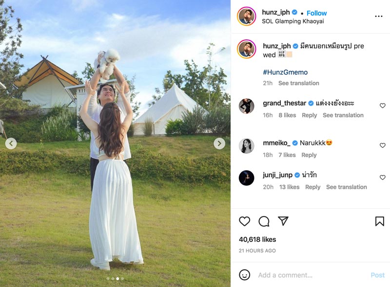 ฮั่น จียอน