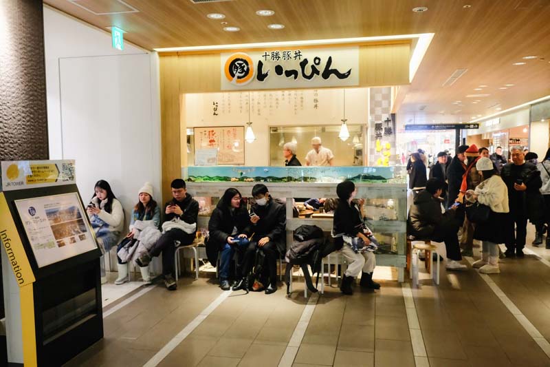 ร้านเด็ด Sapporo