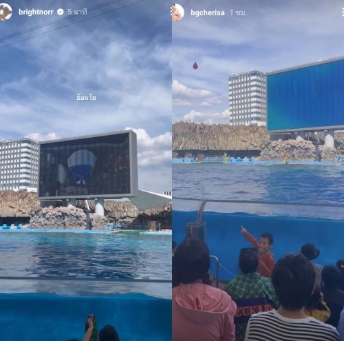 ไบร์ท นรภัทร