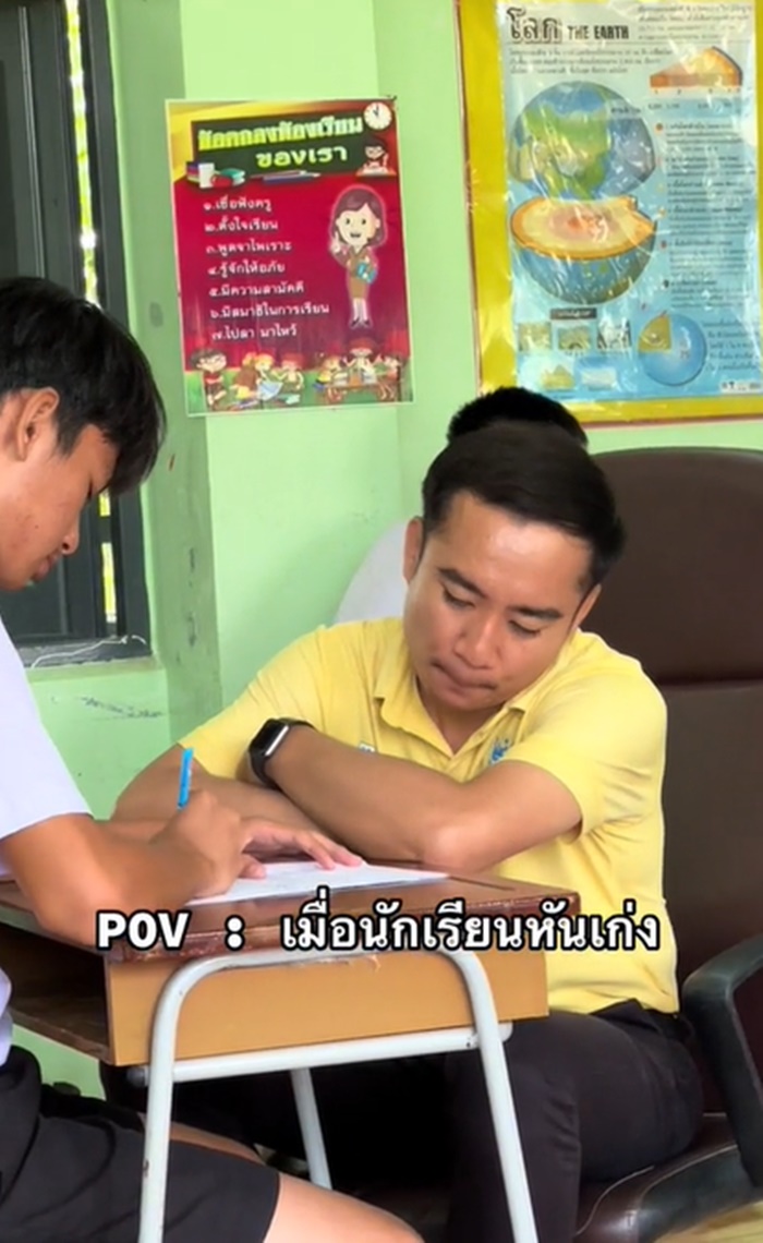 ลอกข้อสอบ