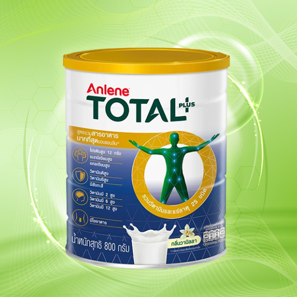 อาหารเสริมผู้สูงอายุแอนลีน Anlene Total Plus