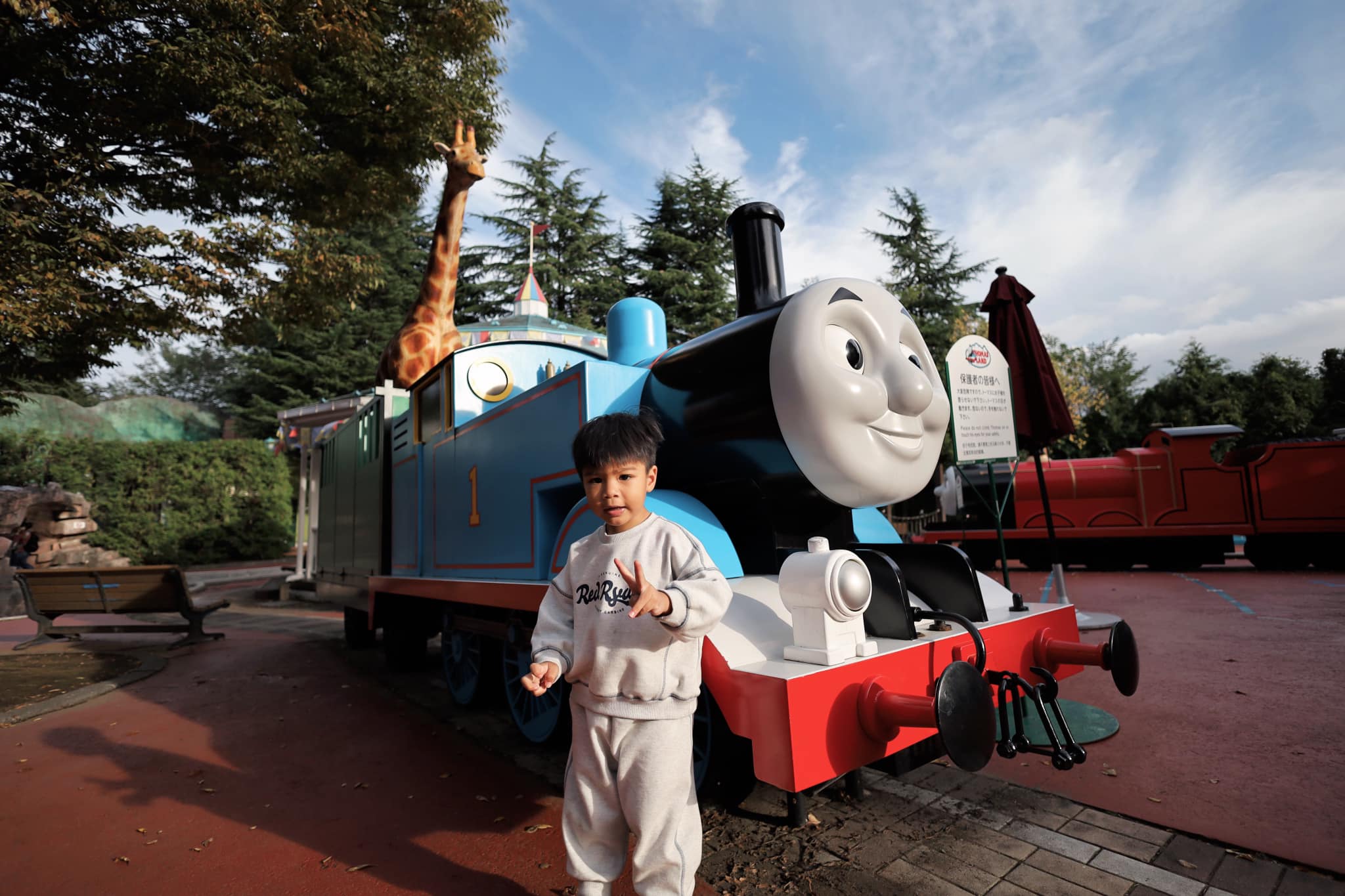 Thomas Land