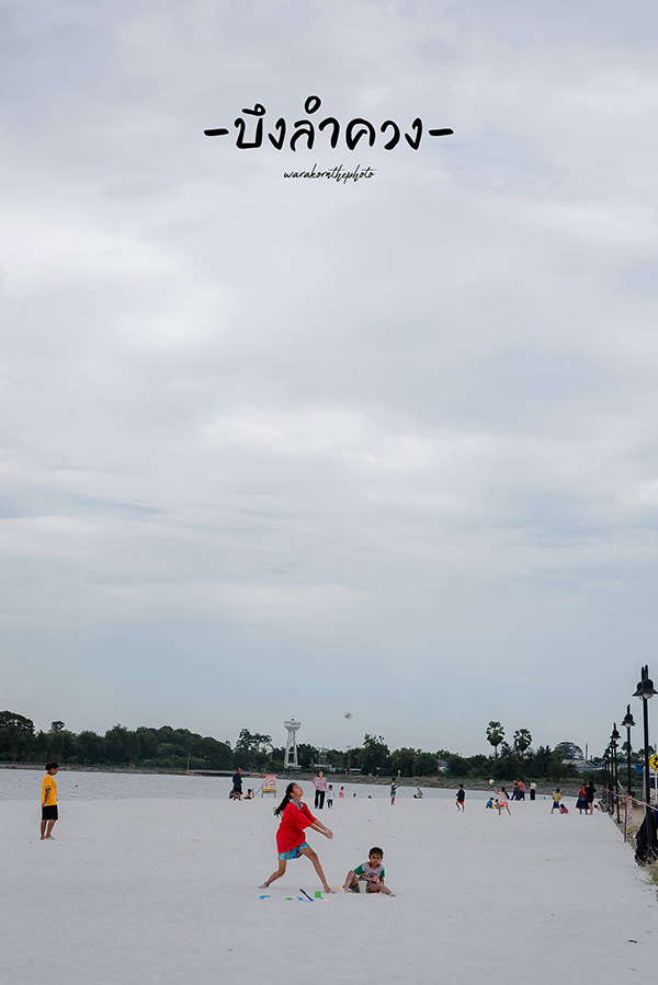 หาดทรายขาวบึงลำควง สุพรรณบุรี
