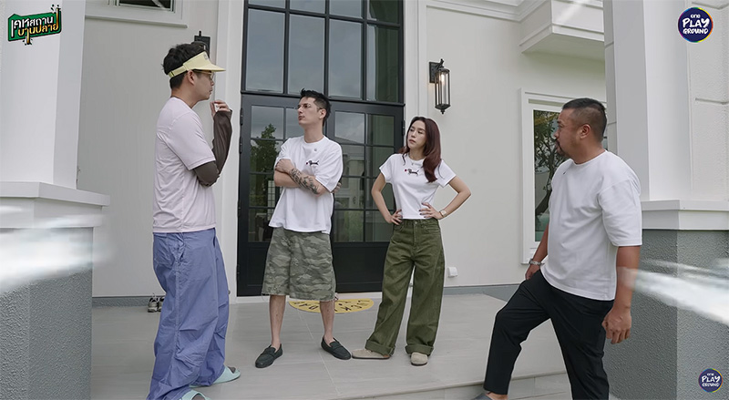 บ้าน ลิลลี่ ภัณฑิลา - ชิน ชินวุฒ