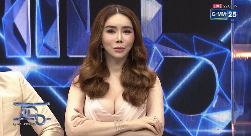  แอน จักรพงษ์