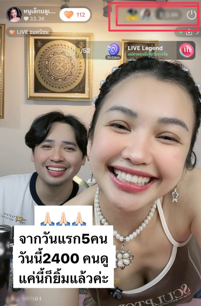 หนูเล็ก บลูเบอร์รี่