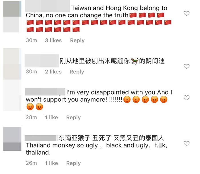 สรุปดราม่า #nnevvy