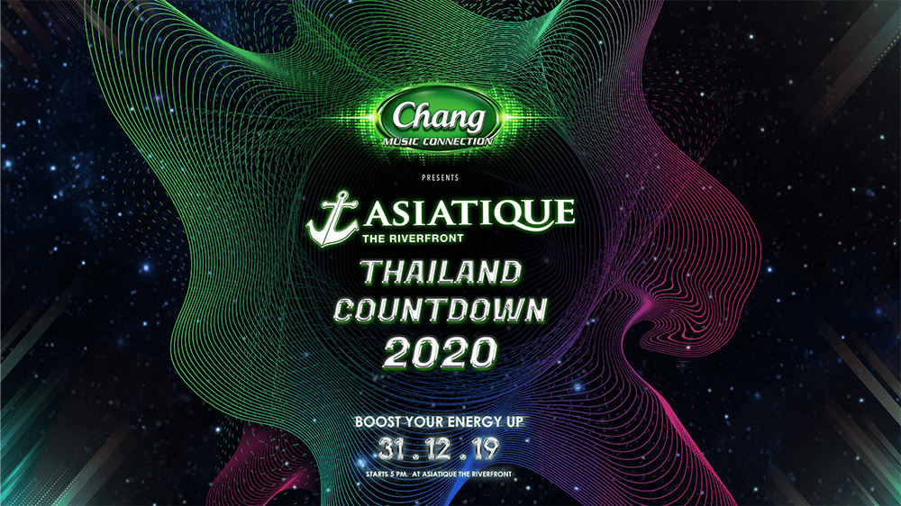 สถานที่เคานต์ดาวน์ กรุงเทพฯ