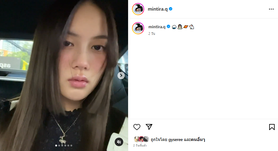  มินนี่ ภัณฑิรา