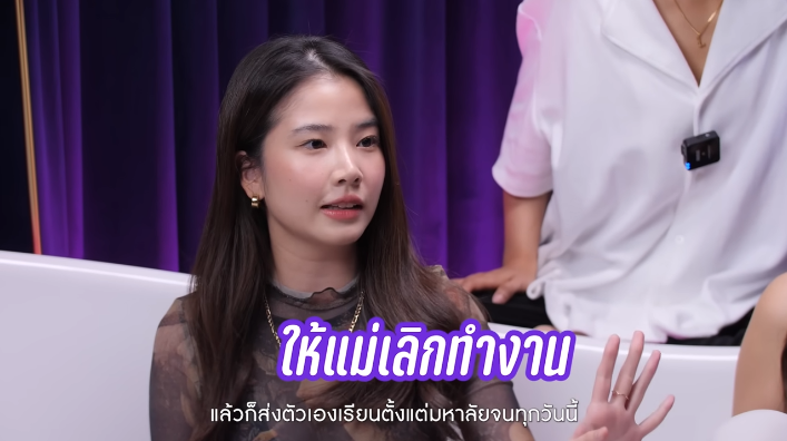 ฝน ศนันธฉัตร 