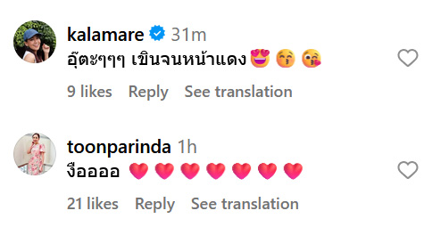 ไก่ ภาษิต ลงภาพคู่ หมอปิแอร์ ตูน ปรินดา กับ กาละแมร์ ถึงกับเข้ามาแซว