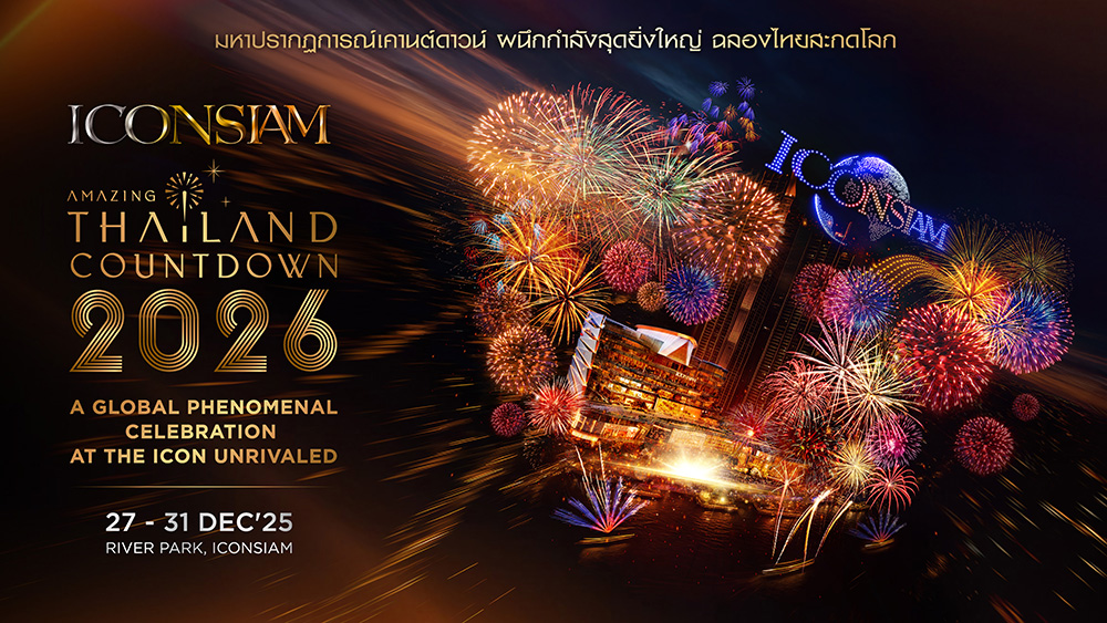 Amazing Thailand Countdown 2026