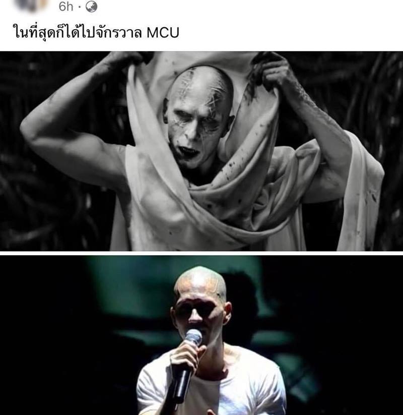 น้อย วงพรู