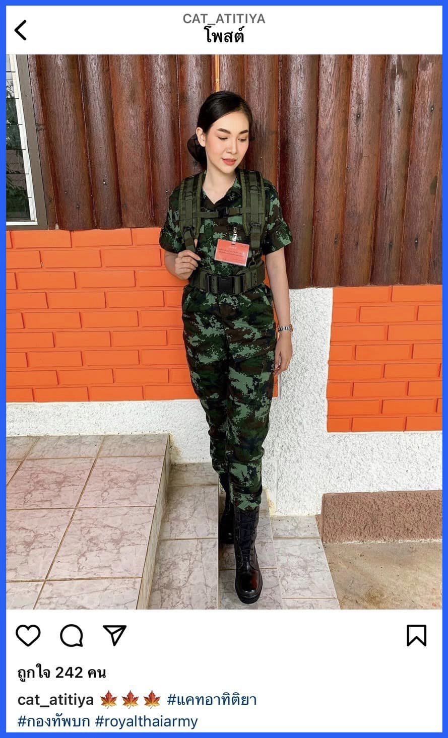 แคท อาทิติยา