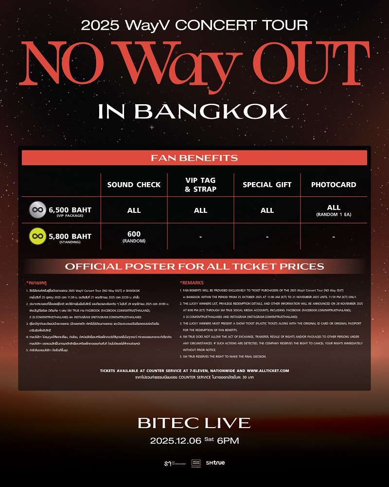 2025 WayV Concert in BANGKOK