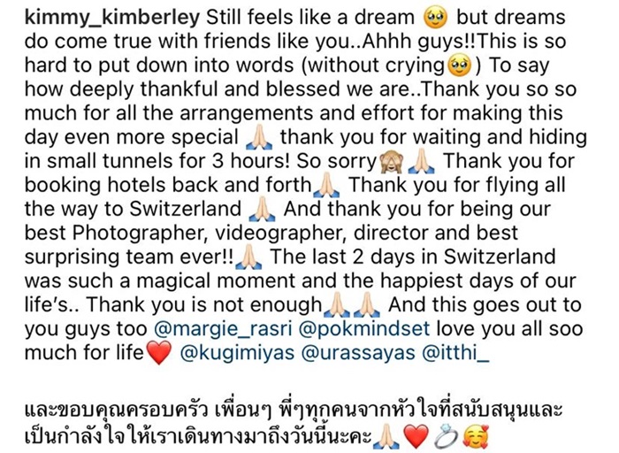 หมาก คิม