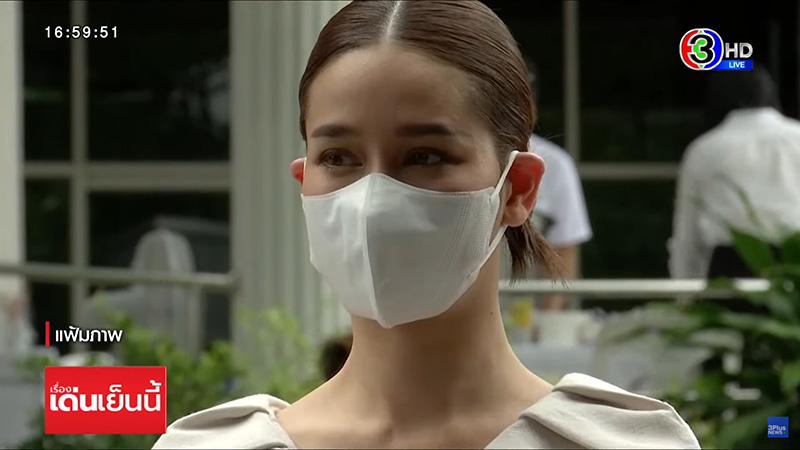 โม อมีนา 