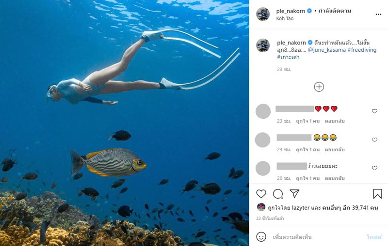 จูน กษมา