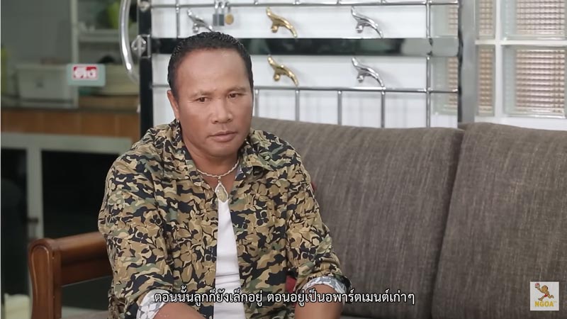 ไมค์ ภิรมย์พร