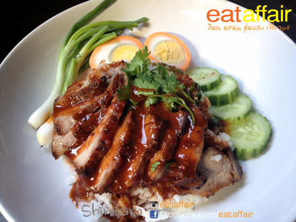 ข้าวหน้าหมู