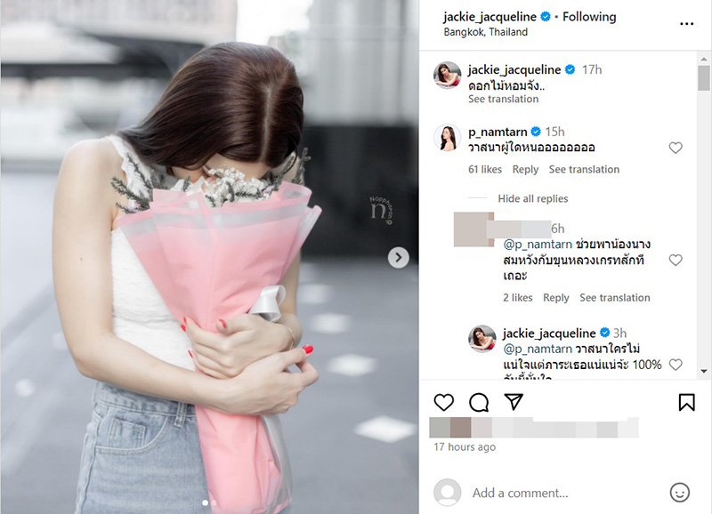 แจ็คกี้ ชาเคอลีน