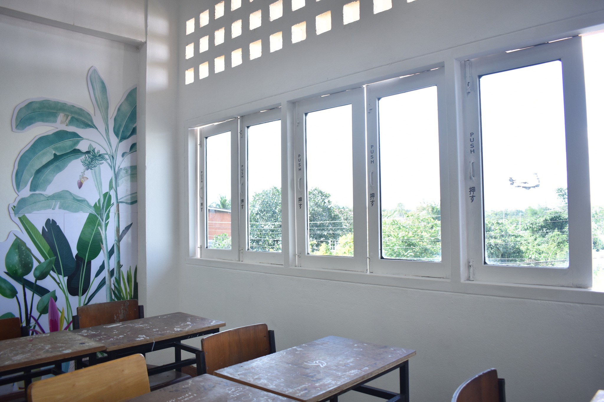 ห้องเรียน