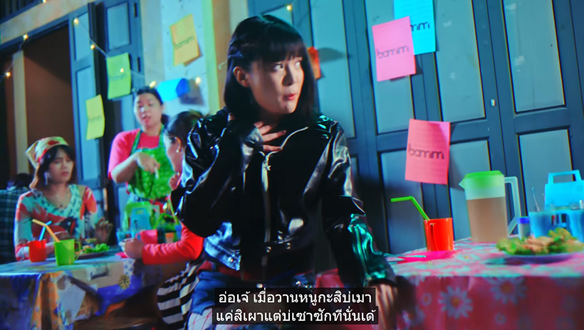 เพลงปล่อยจอย