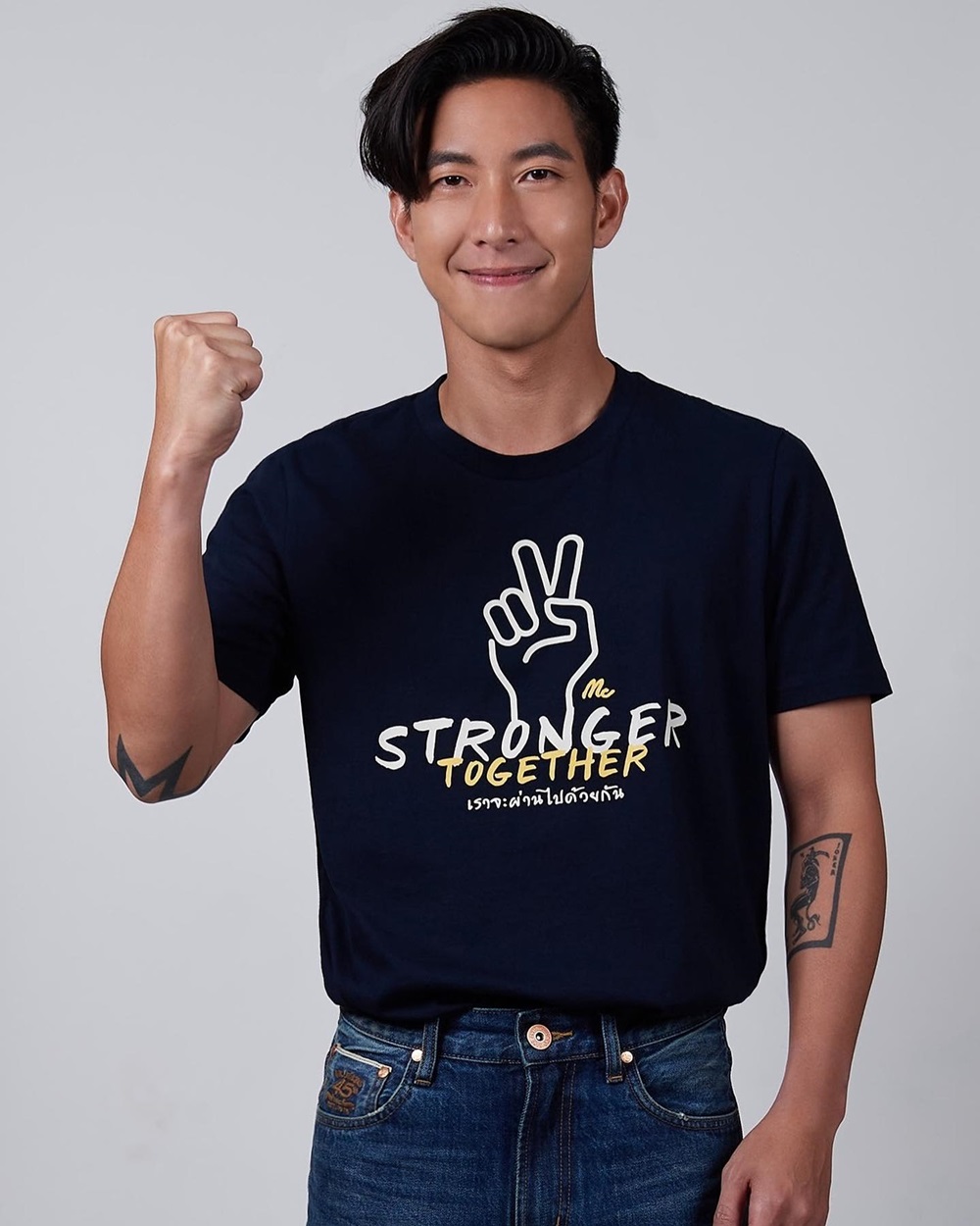 โตโน่ ภาคิน