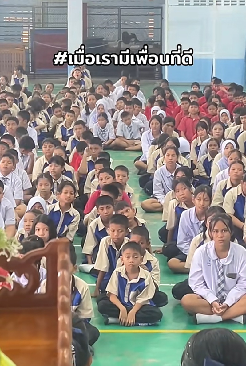 นั่งตาปรือ