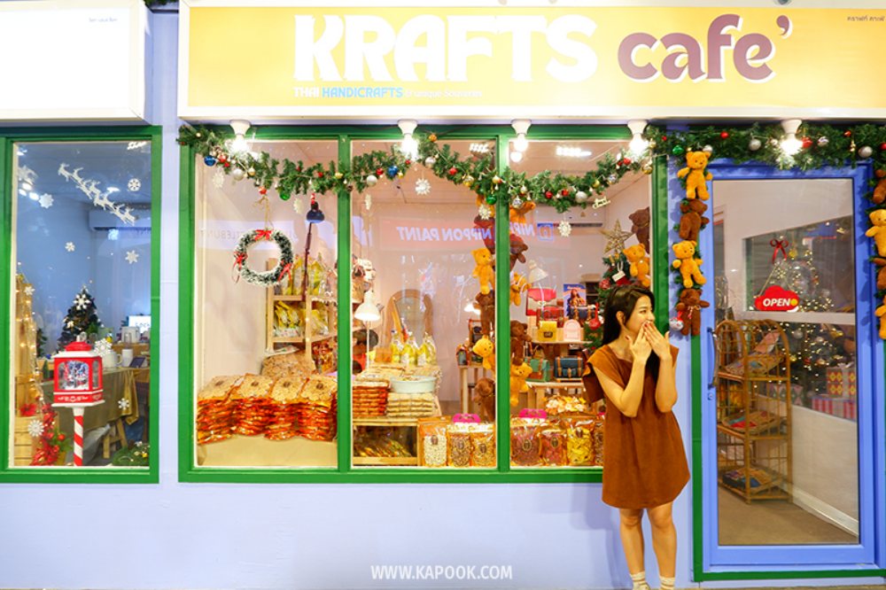 ไฟคริสต์มาส เซ็นทรัลเวิลด์ 2025 หมู่บ้าน Merry Ville