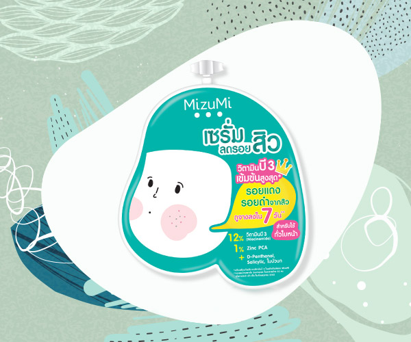 ครีมซอง