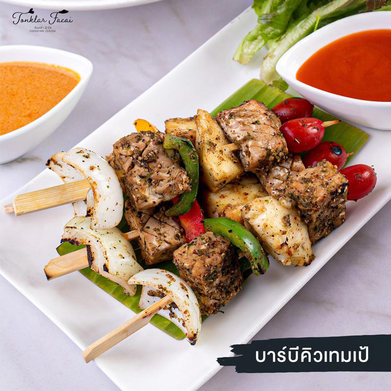 ร้านอาหารวีแกน