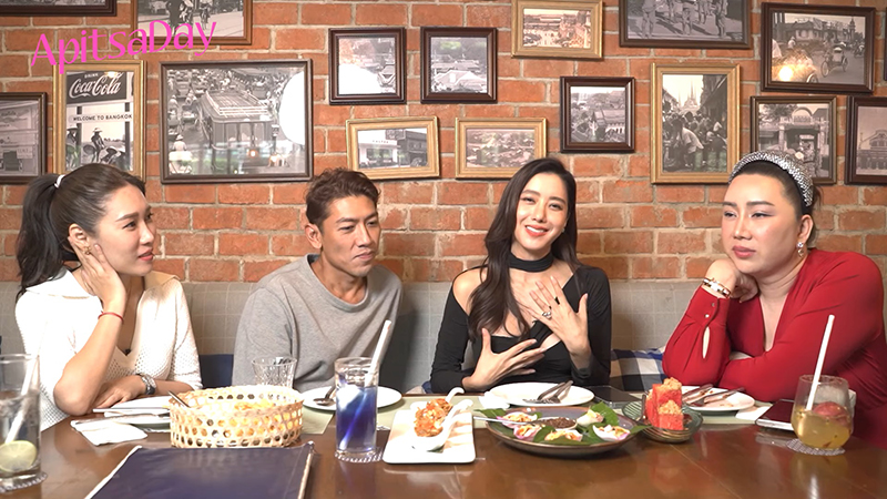 ไอซ์ อภิษฎา