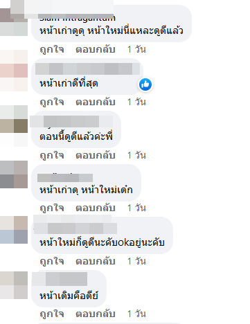 พชร์ อานนท์