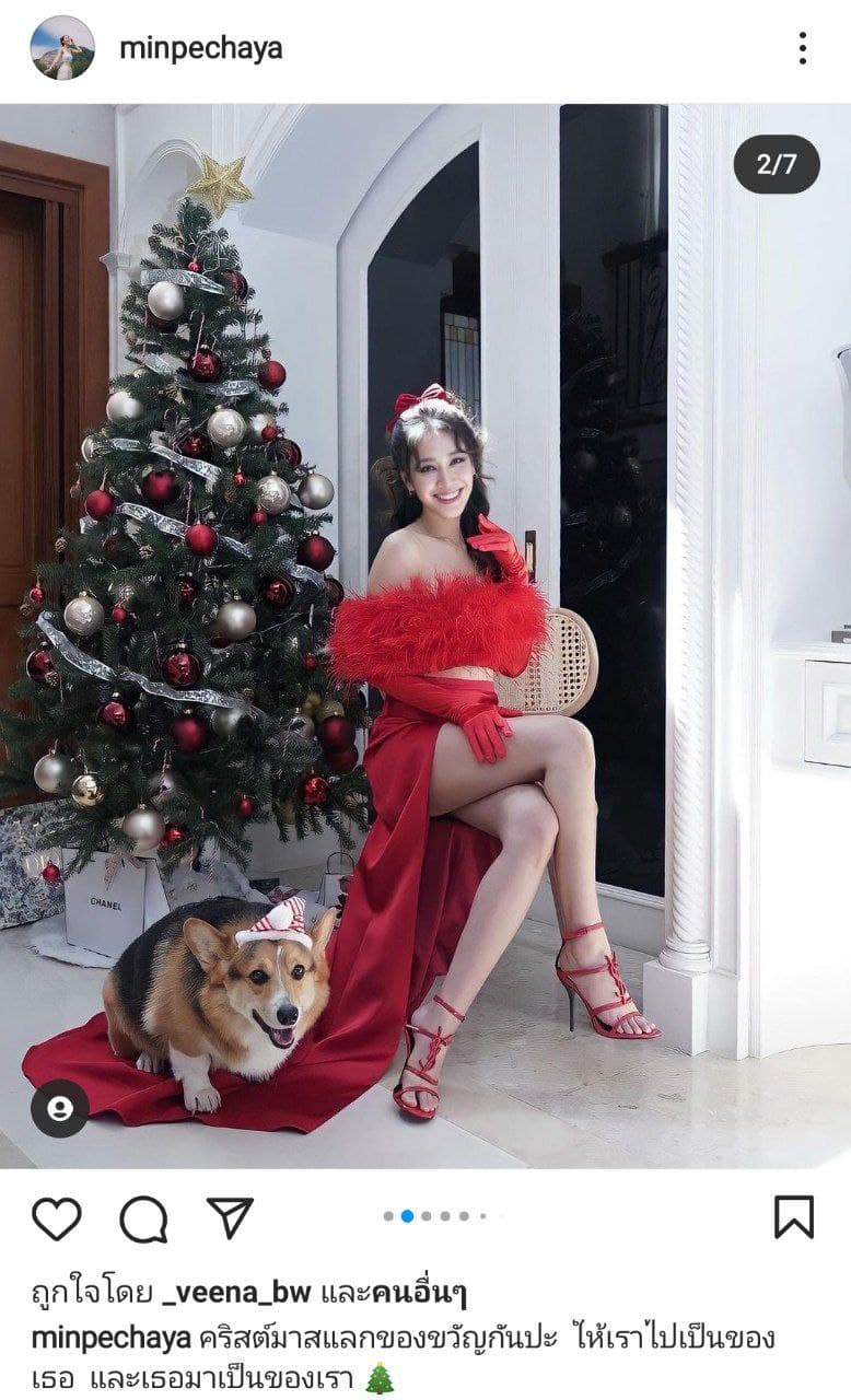 แฟชั่นคริสต์มาส