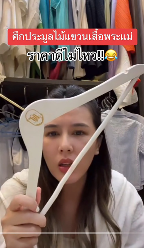 บี มาติกา