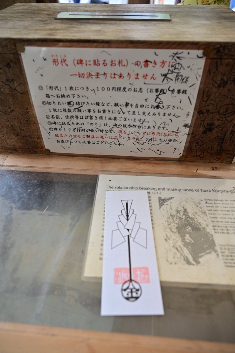 ไหว้ขอพร