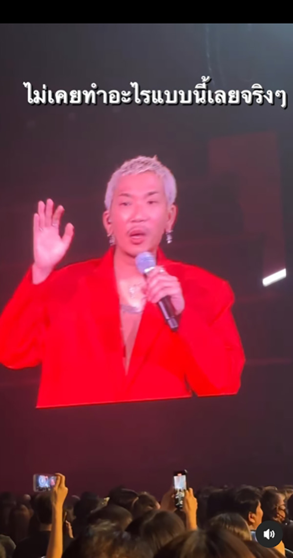 แจง เมียแจ๊ส ชวนชื่น พาลูกเต้นมันแย่งซีนสุดในคอนเสิร์ต