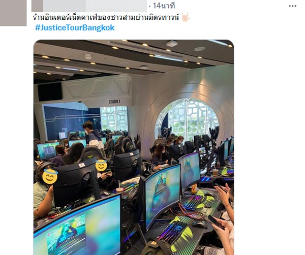 จัสติน บีเบอร์ บัตรคอนเสิร์ต