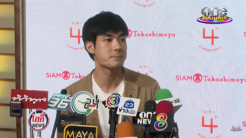 หน่อง ธนา