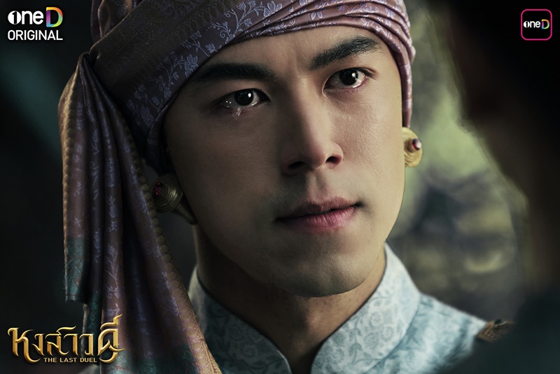 มังจีชวา ประวัติ