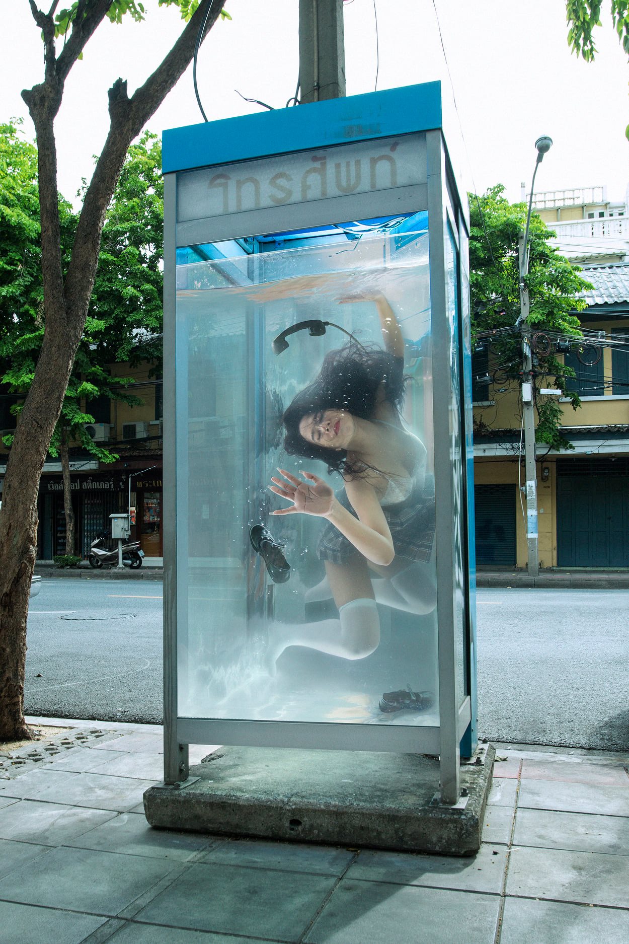 ตู้โทรศัพท์สาธารณะ