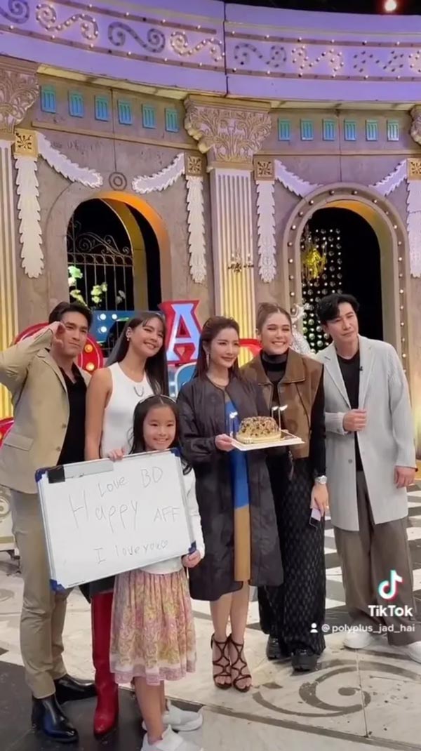 น้องปีใหม่