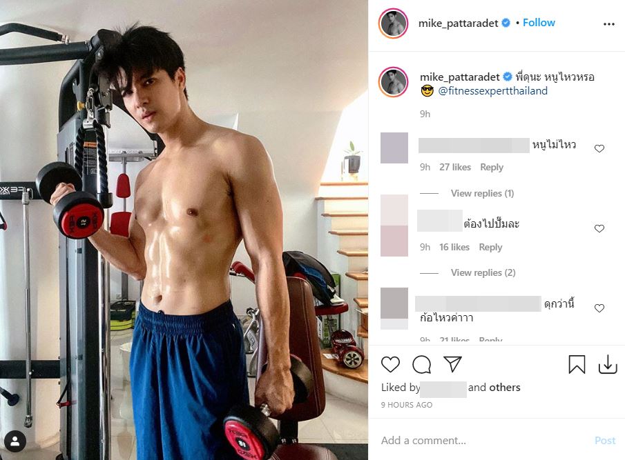 ไมค์ ภัทรเดช 