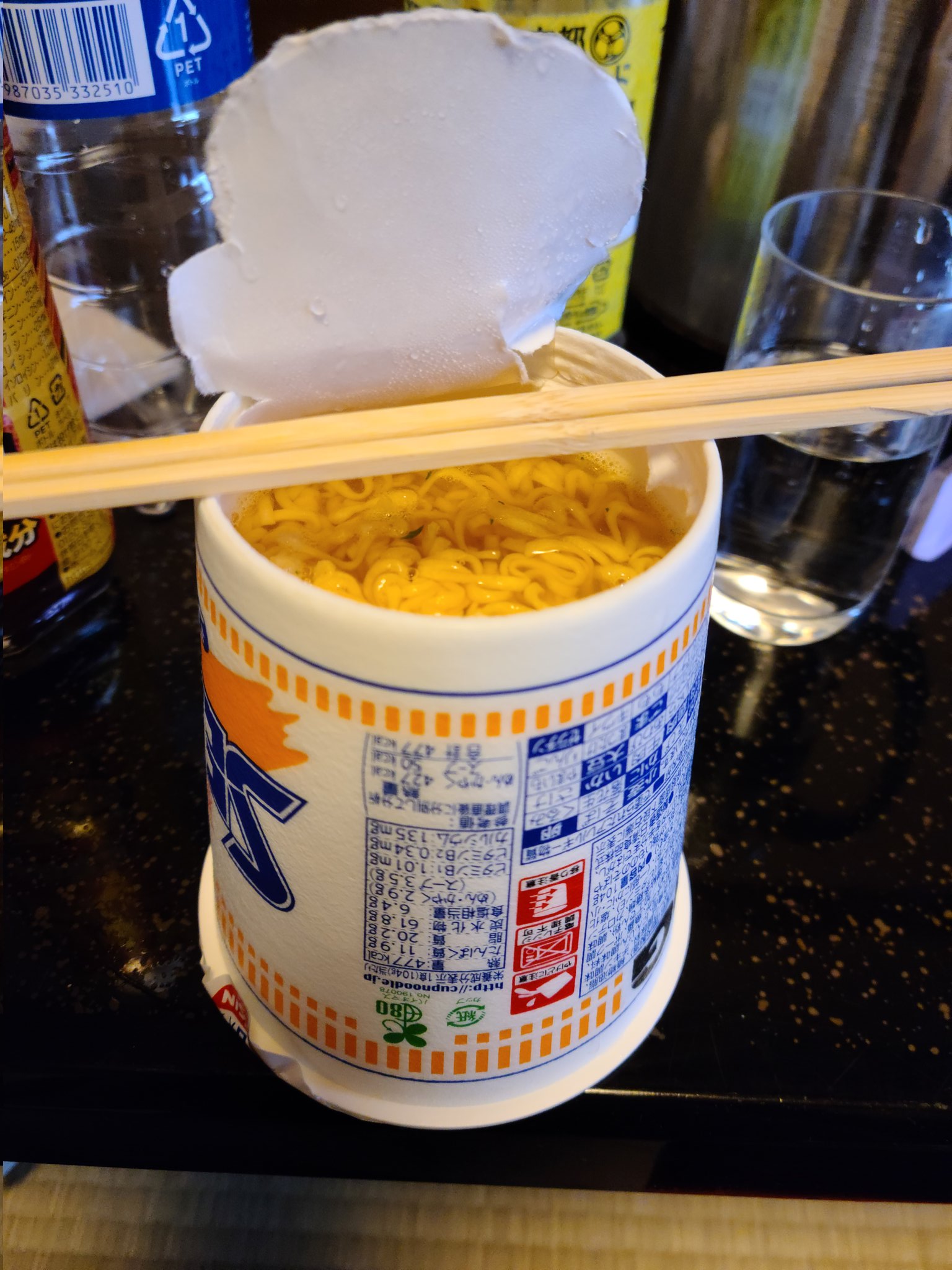 บะหมี่กึ่งสำเร็จรูป