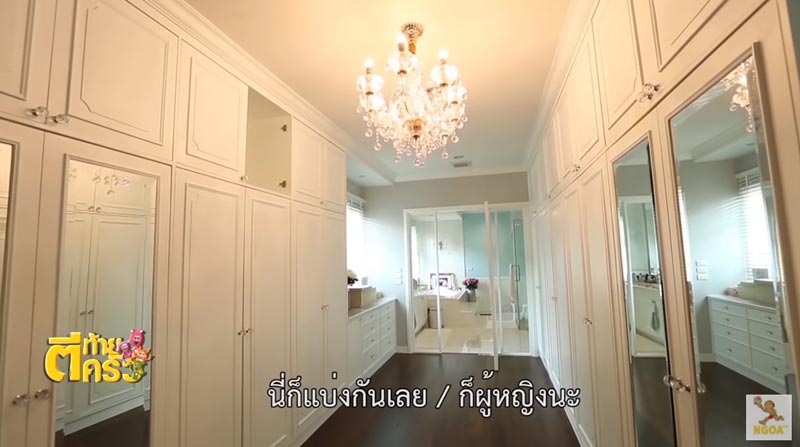 บ้านซี เอมี่