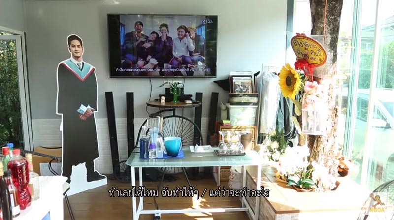 บ้านเก้า จิรายุ